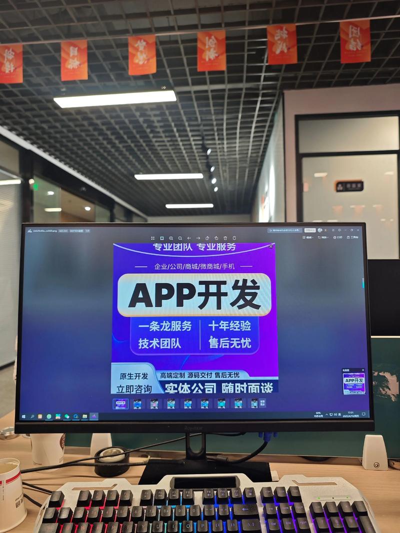小程序定制开发：构建您专属的数字商业桥梁