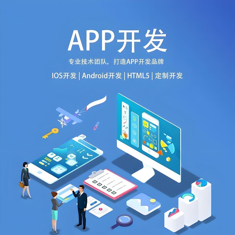 微信商城开发：新时代的电商风向标