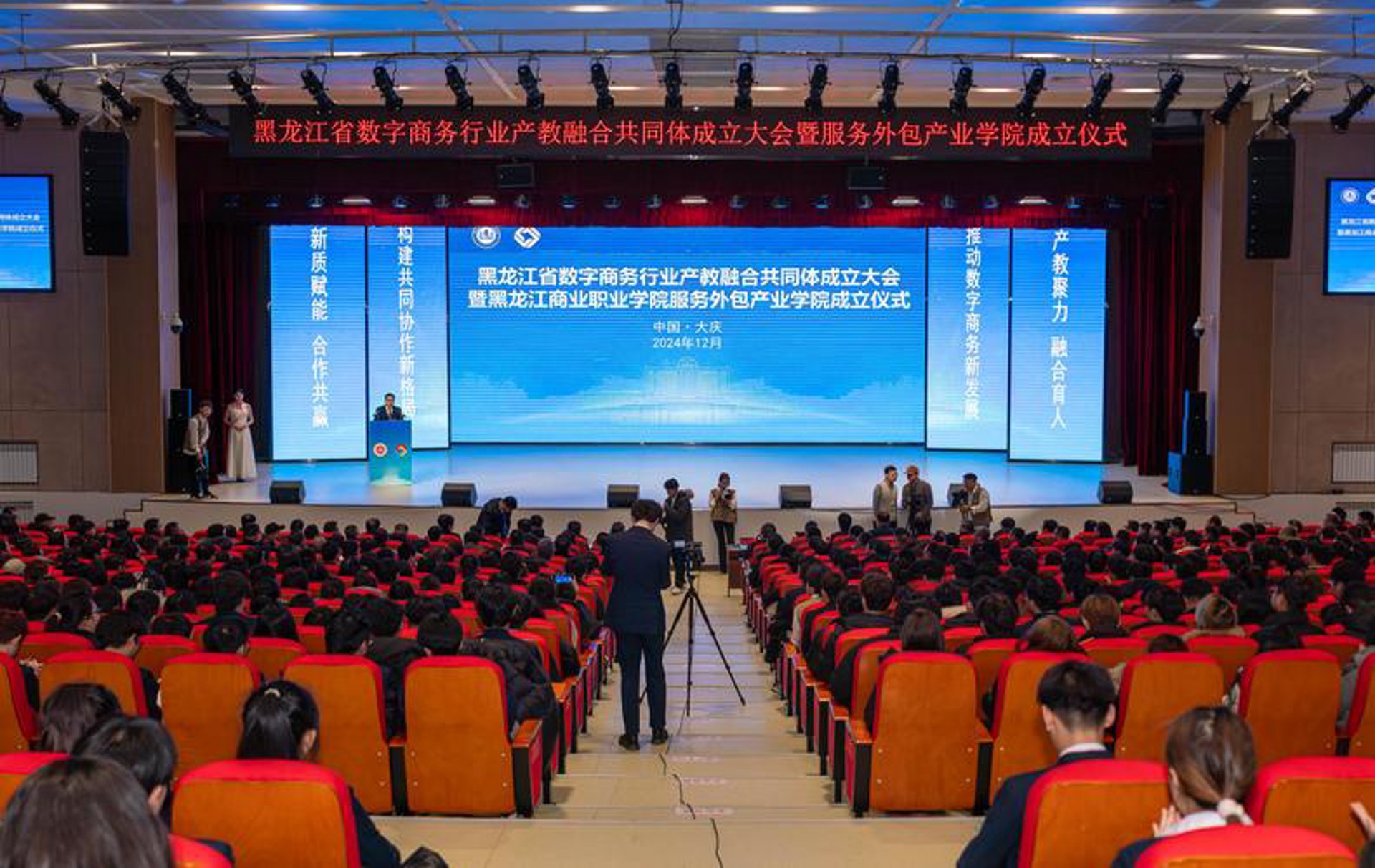 乐福壹生科技