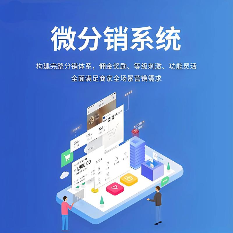 电商系统开发
